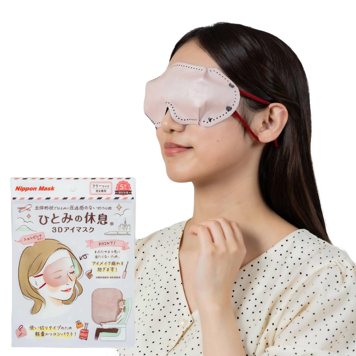

Hitomi no Rest 3D Eye Shell 5 individually wrapped sheets of Mask, Pink, (Set 3)