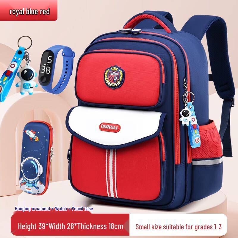 Lishen Boys  Primary School Backpack