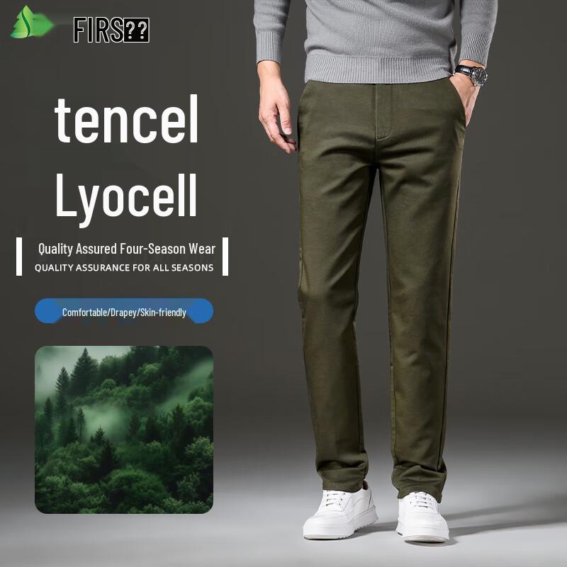 Shanshan Men's Autumn Tencel Lyocell Stretch Business Casual Pants