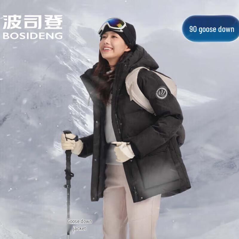 

Жіноча пухова куртка Bosideng B250242302 з капюшоном, що підкреслює талію L 170/92A