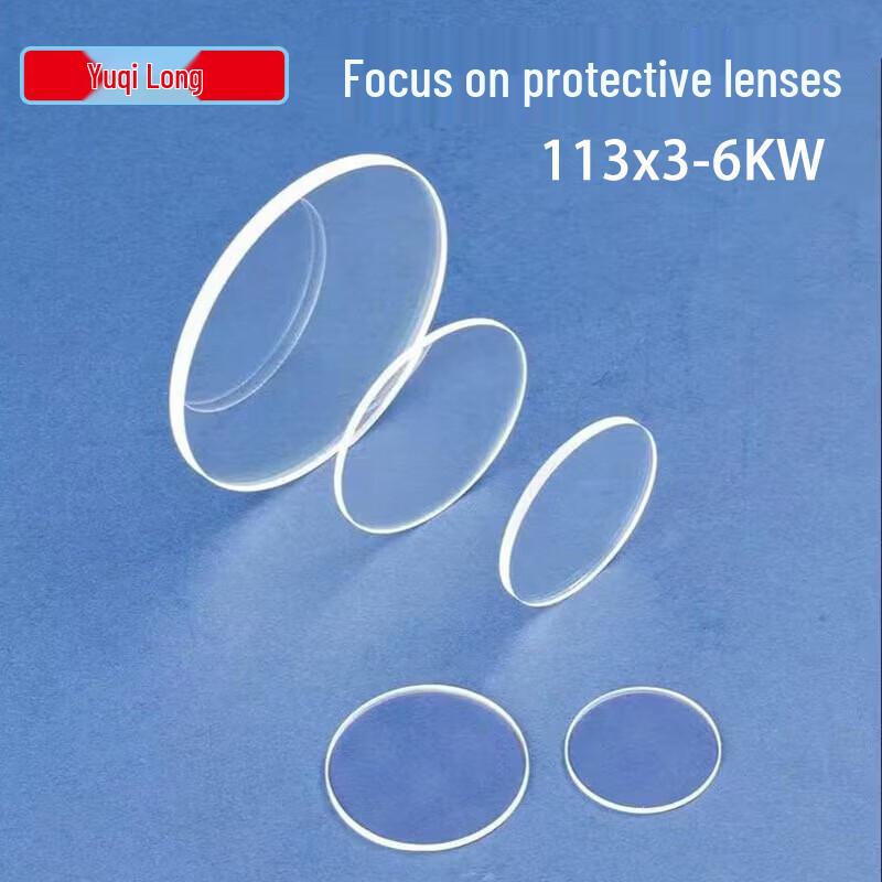 Laser Welder Focusing Protective Lens