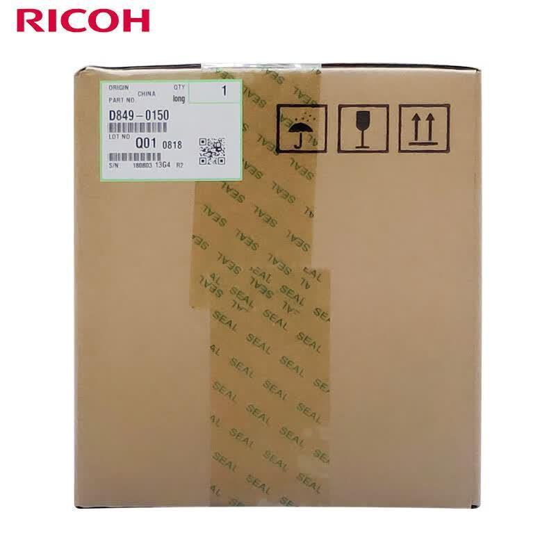Ricoh D8490150 Drum Unit Set