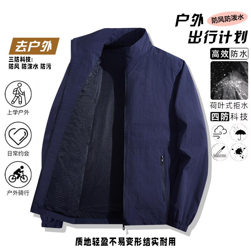 New Spring and Autumn Men's Baseball Uniform Men's Jacket Tops Outdoor Sports Loose Korean Casual Jacket