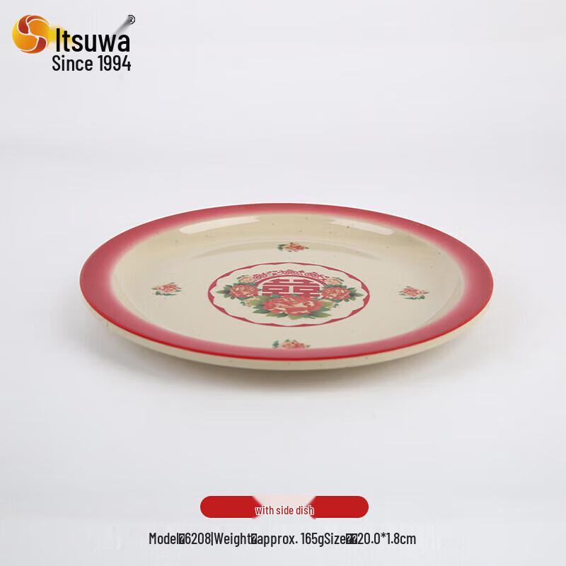 Wuhe Melamin Dekorative Servierplatte