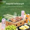 Quyoubang Portable Disposable BBQ Grill