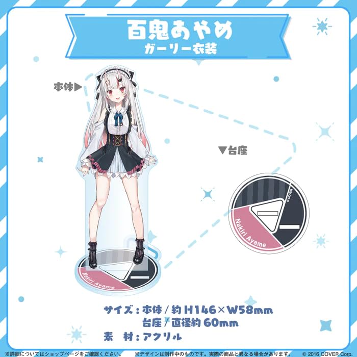 Ayame Hyakki Acrylic Stand Girly Costume Hololive Closet Official Merchandise