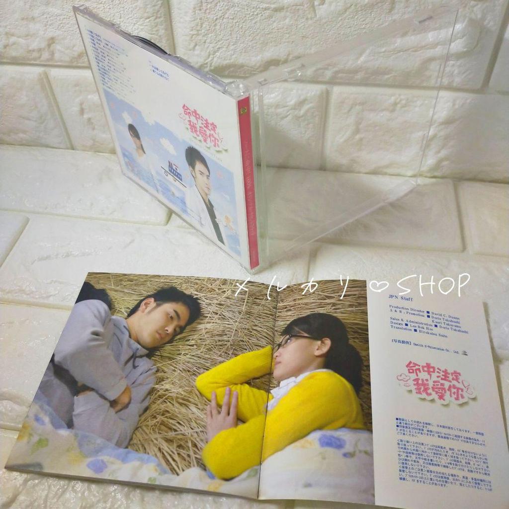 [USED] Taiwanese Drama "100% Heart" Original Soundtrack OST CD