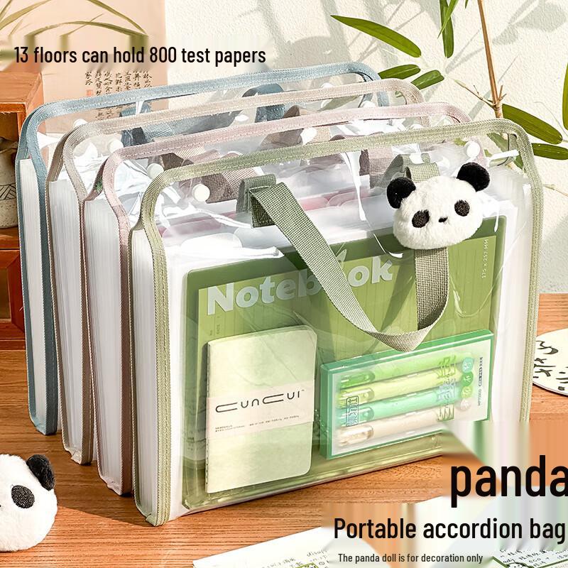 Sannian Erban A4 13-Pocket Expandable Accordion File Folder