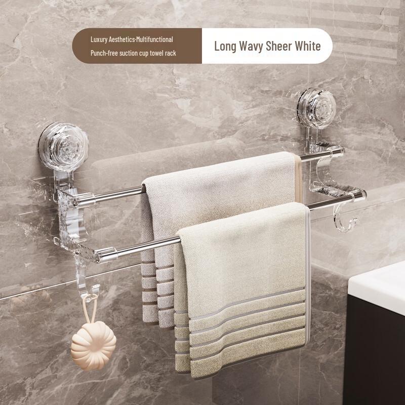 ZISIZ Suction Cup Double Towel Bar