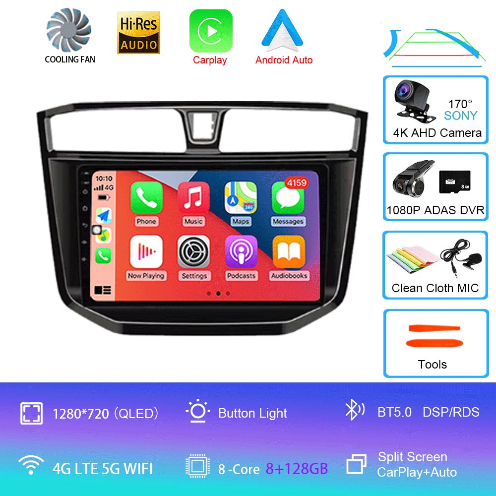 Android 14 For MAXUS T60 T70 Pickup 2017 - 2021 Car DVD GPS Navigation Auto Radio Stereo Multimedia Player Unit Carplay Screen