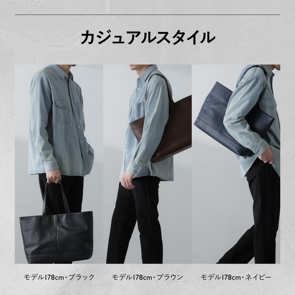 Nano Universe Synthetic Leather Tote Bag, Large Capacity, Business Tote Bag for Men, Perfect for Commuting, F 010, Black, 672-5232201 (Web Exclusive)