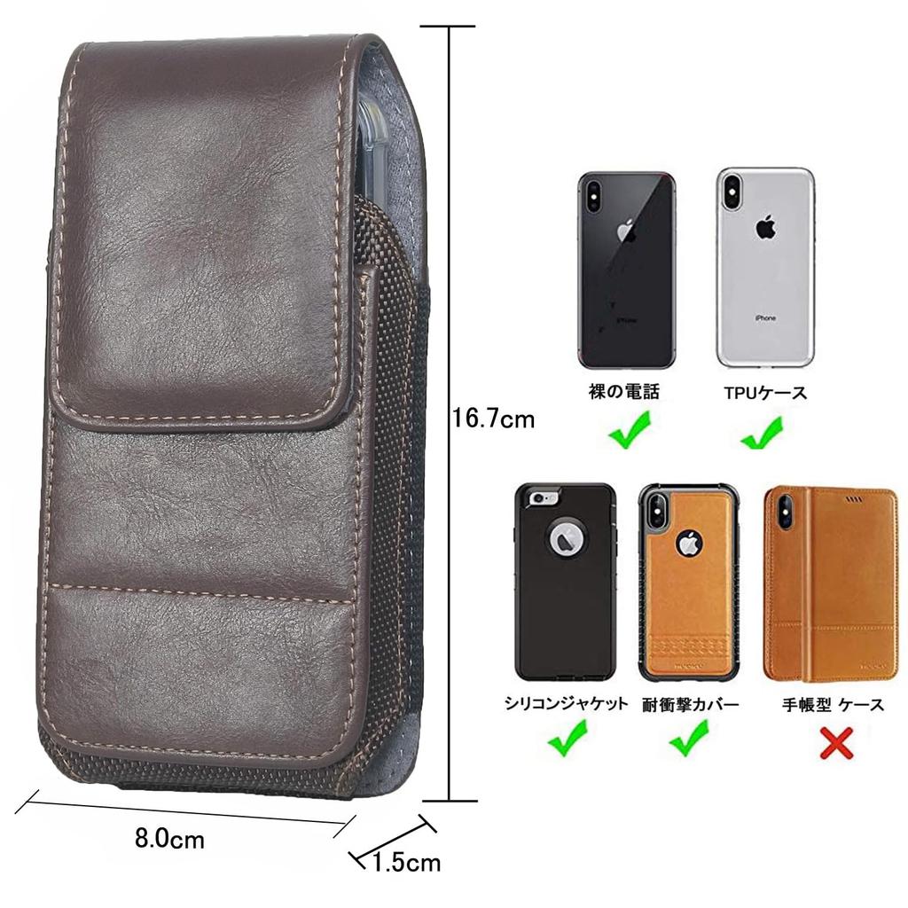 QBeau Vertical Smartphone Belt Case with Belt Magnetic PU for iPhone iPhone Galaxy Lite New Fits Smartphones Up To Inches Pouch, Loop, Closure,