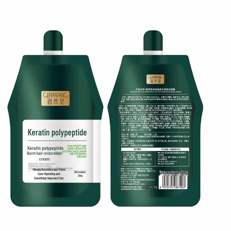 Guran Tang Multi-peptide Keratin Hair Restoration Cream