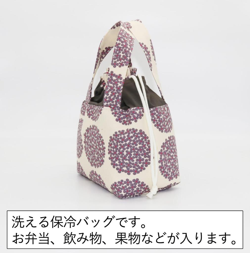 Insulated Lunch Bag with Handle, Drawstring (Hydrangea, Off-White)