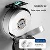 Xuan Yong Wandmontierter Badezimmer Jumbo-Toilettenpapierhalter