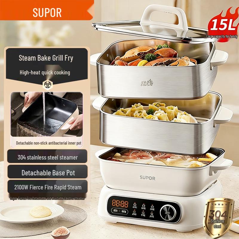 SUPOR 304 Stainless Steel Multi-function Electric Steamer