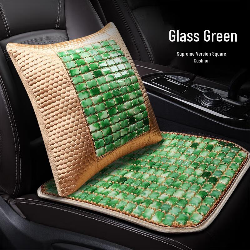 HANDUNYOU Summer Cooling Car Seat Cushion Set