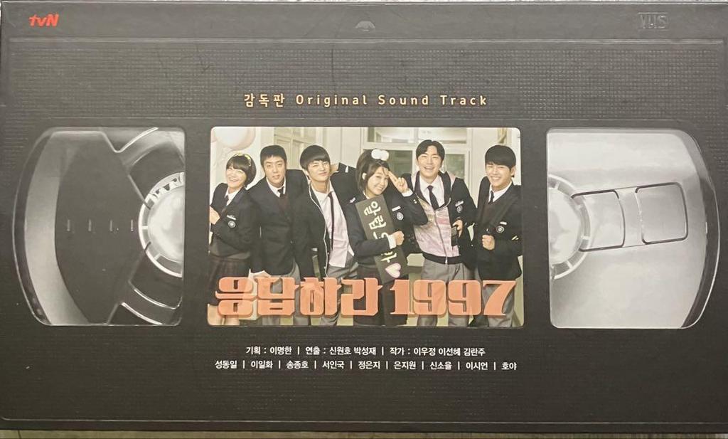 [USED] Korean drama "Reply 1997" OST