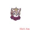 Punk Animal Large Embroidery Patch Iron On Patches For Clothing Thermoadhesive Patches On Clothes Sewing Patch For Jacket Back