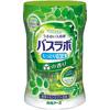 Hakugen - HERS Badlabor Badesalz