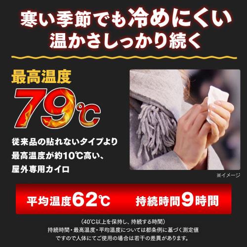 [Set of 4] Iris Ohyama Super Heat Family 30 Pieces Outdoor Warmer Warmer for Outdoor Use Up To 79 Degrees Lasts for 12 Hours Cold Protection Leisure M