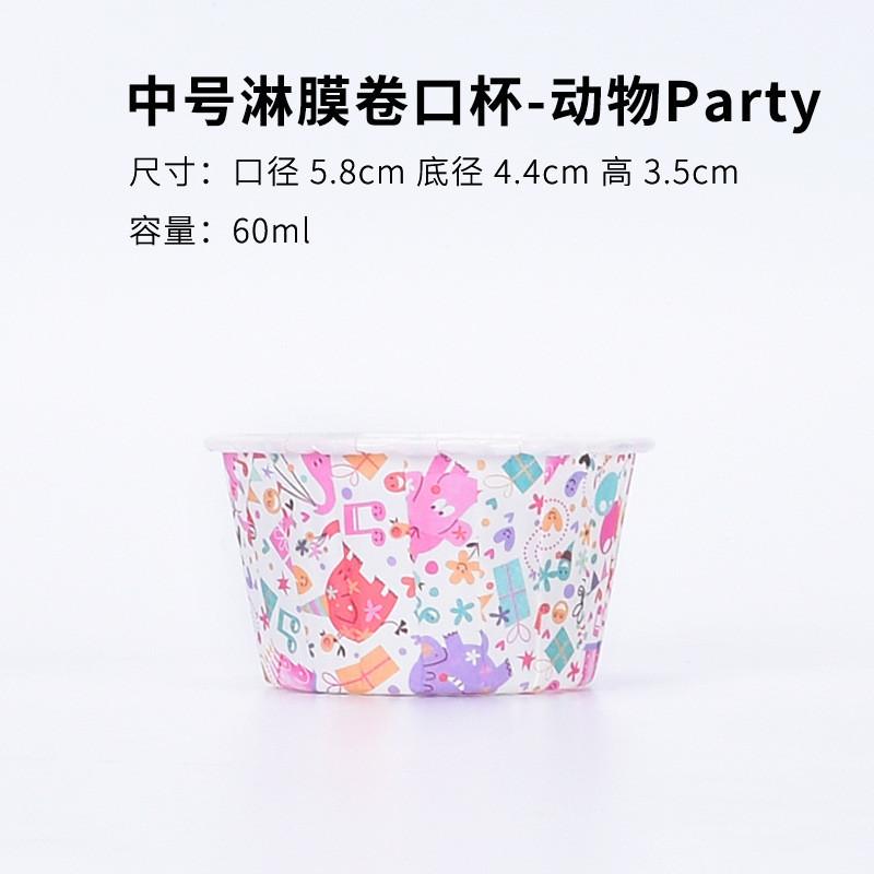 100Pcs Muffins Medium Cups Paper Cupcake Wrappers Baking Cases DIY Cake Tools Party Baking Supplies