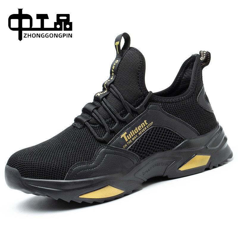 Men's Summer Deodorant Breathable Anti-smashing Anti-piercing Electrical Insulating Shoes Lightweight Safety Work Tooling Shoes