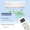 Risen KKCQ Universal Remote Control for Changhong Air Conditioners (Cabinet, Wall-Mounted, Central)