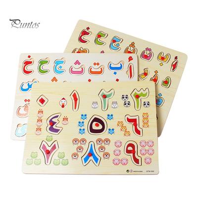 Puntos Lernspielzeug für Kinder, Holz, arabisches Alphabet, Zahlen-Puzzle, Brett für frühe Frühzeit