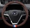 For CS15 CS35 CS55PLUS CS75PLUS CS85 CS95 Eado CX70 Alsvin Hunter CX20 3D Embossing Changan Logo Breathable Steering Wheel Cover