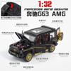 1:32 Mercedes Benz G63 AMG W463 Off Road SUV Alloy Car Model Diecast Toy Simulation Vehicle Home Trendy Ornaments & Computer Toy