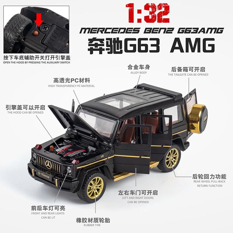 1:32 Mercedes Benz G63 AMG W463 Off Road SUV Alloy Car Model Diecast Toy Simulation Vehicle Home Trendy Ornaments & Computer Toy