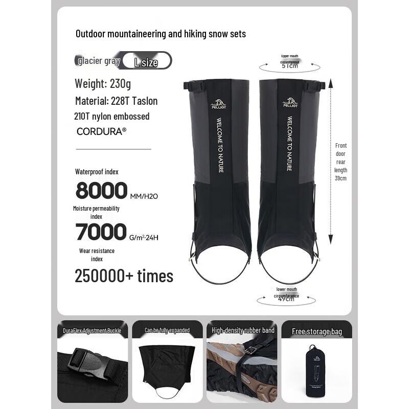 Pelliot Outdoor Mountaineering Gaiters
