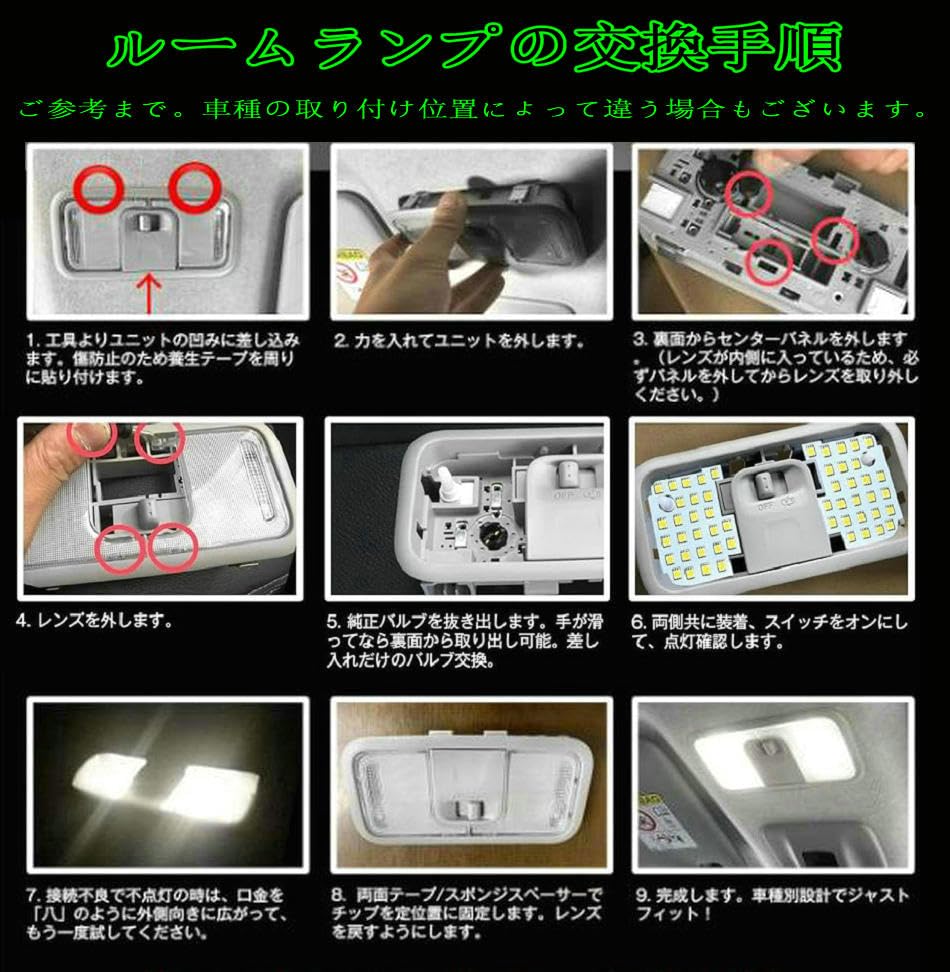 NASSKA LED Room Designed for Toyota Subaru and Daihatsu Thor Interior Includes Tool Lamps, 8-Piece Set, White, 6000K, Roomy, Tank, Justy, (M900A,