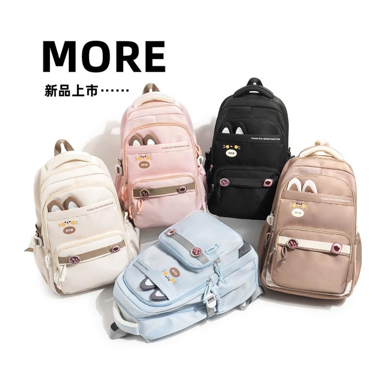 Zaino scolastico versatile da donna leggero zaino per studenti alto valore studenti delle scuole medie zaino multi-scomparto grande capacità