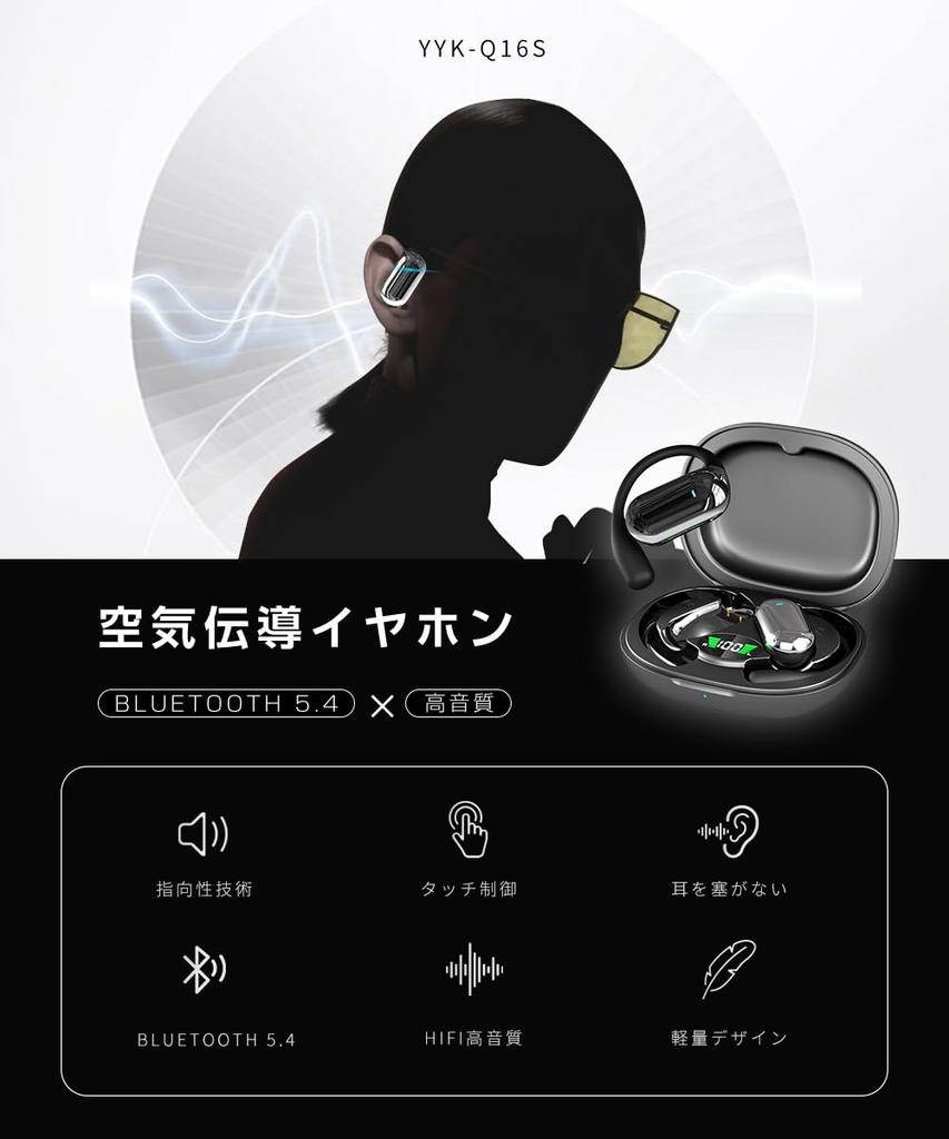 Meisei Wireless Bluetooth OWS Air Noise Cancellation Sound Sound Leakage Touch Calling Earphones, 5.4, Open-Ear Earbuds, Earphones, Over-Ear Design,