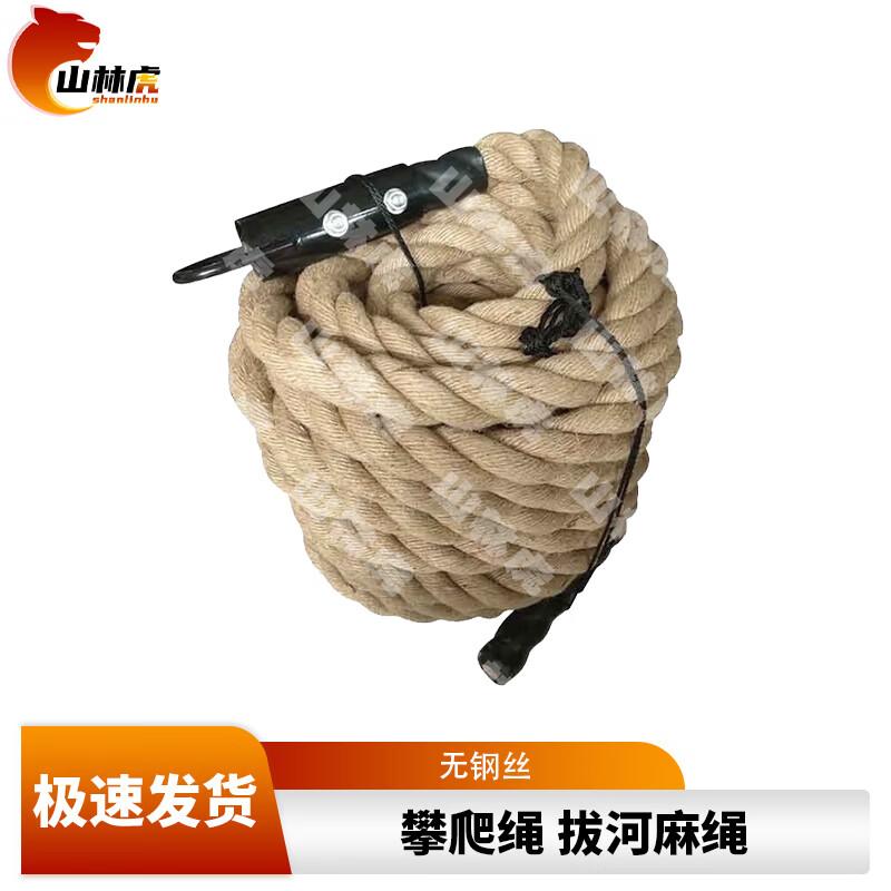 

Mountain Forest Tiger Multi-Purpose Hemp Rope