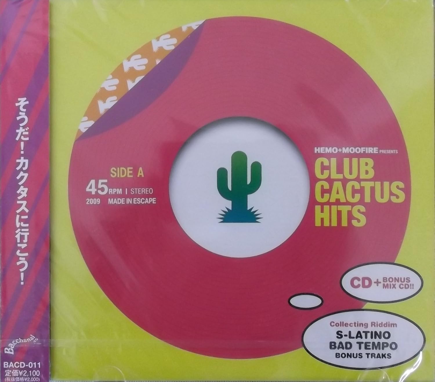 

CD РАЗНЫЕ Club Cactus Hits BACD011 Япония ОбиЯпонский Клубный Танец Б/У