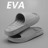 EVA Thick Soled Men's Slippers with A Sense of Stepping On Poop for Summer Outdoor Wear, Indoor Home Use, Sports, Cool Slippers for Men