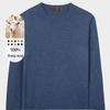 TRIES Men's Slim-Fit Round Neck Wool Sweater