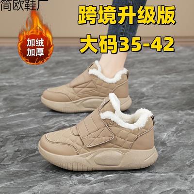 Cotton Shoes for Women, Velvet To Keep Warm In Winter, and Wear a Pair of Snow Boots. Mom's Soft-soled Work Shoes