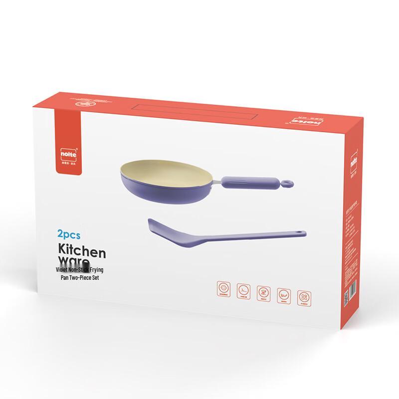 Hermand (Nolte) Violet Silicone Spatula Set, 2-Piece