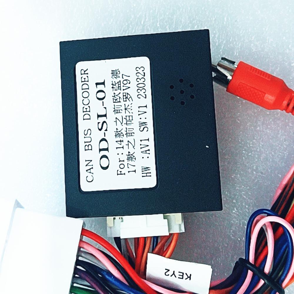 Radio Video Power Cable With Canbus Box For Lancer Asx 2007-2015