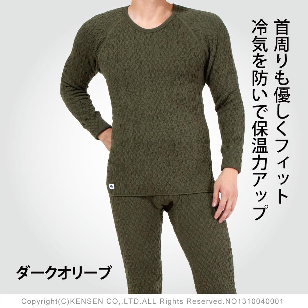 Hidamari Long Sleeve Crew Neck Warm Everest Sleeve Men's Shirt, Underwear, [Sapium] [Triple Series] (S, Ivory) [EVNS920-IV1]