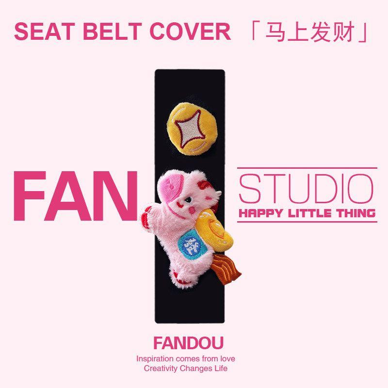 Fandou Original Get Rich Instantly Car Seatbelt Shoulder Cover Cute Car Accessories New Year Shoulder Protector Anti-Wear Single - Get Rich Quick - Black Shoulder Cover