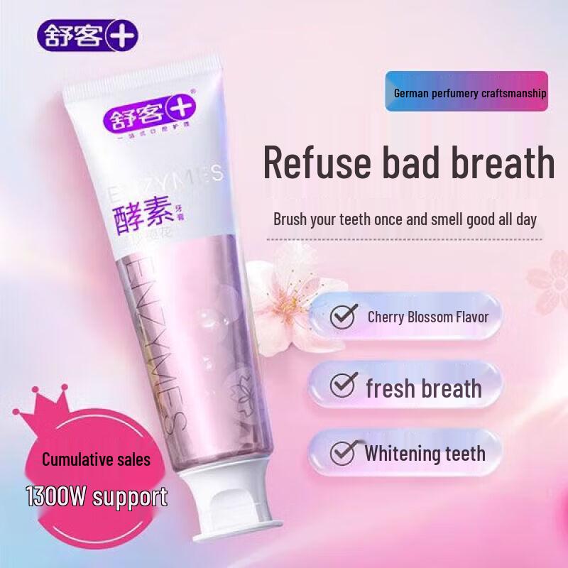 

Зубная паста с отбеливающими ферментами Saky