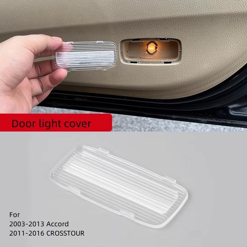 For Honda 7th 8th Generation Accord CROSSTOUR INSPIRE Door Interior Panel Light Cover Door Panel Lamp Shell Door Lampshade 1pc