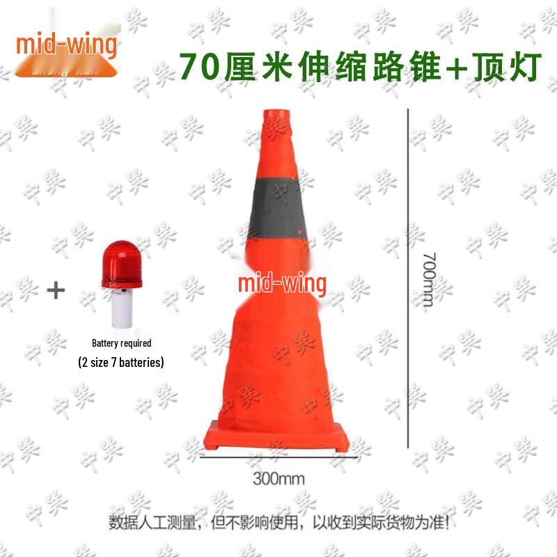Foldable Retractable Traffic Cone
