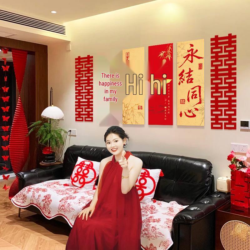 Pink Wedding Room Décor Set: Bride's Bedroom Double Happiness KT Board Bed Head Wall Décor