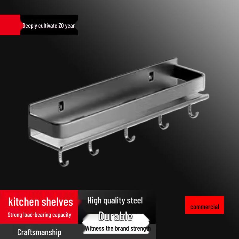 

BieYing Wall-Mounted Kitchen Spice Rack